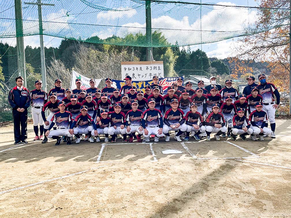 令和3年度 第3期生 奈良ヤング卒団式!