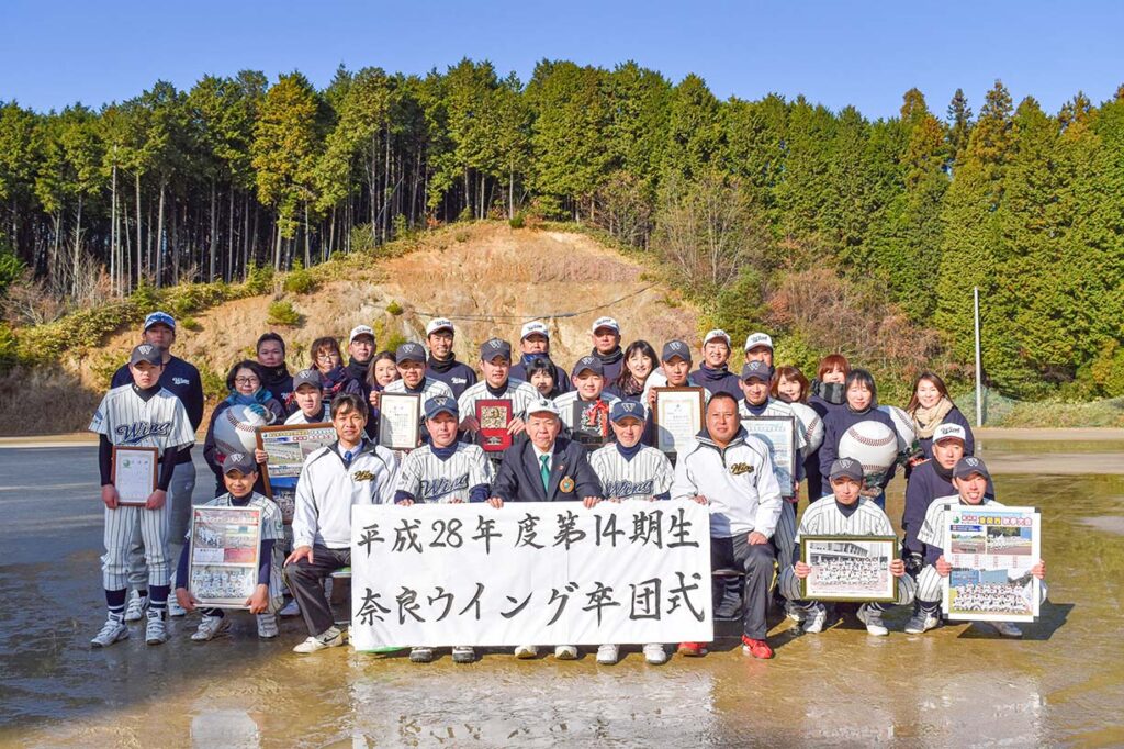 平成28年度 第14期生 奈良ウイング卒団式!