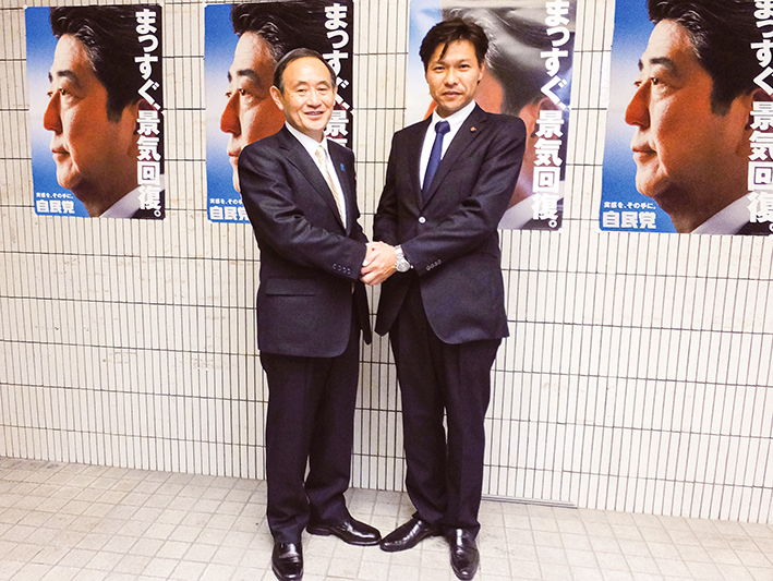 2014年11月に第47回衆議院議員総選挙を目前に、応援弁士として来県された 官房長官(当時)の 菅義偉 衆議院議員にご挨拶の機会をいただきました。